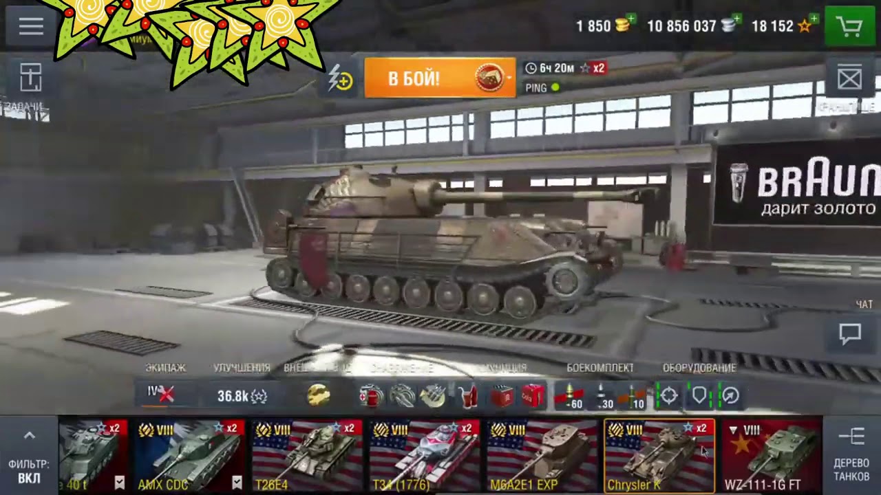 World of tanks blitz продам