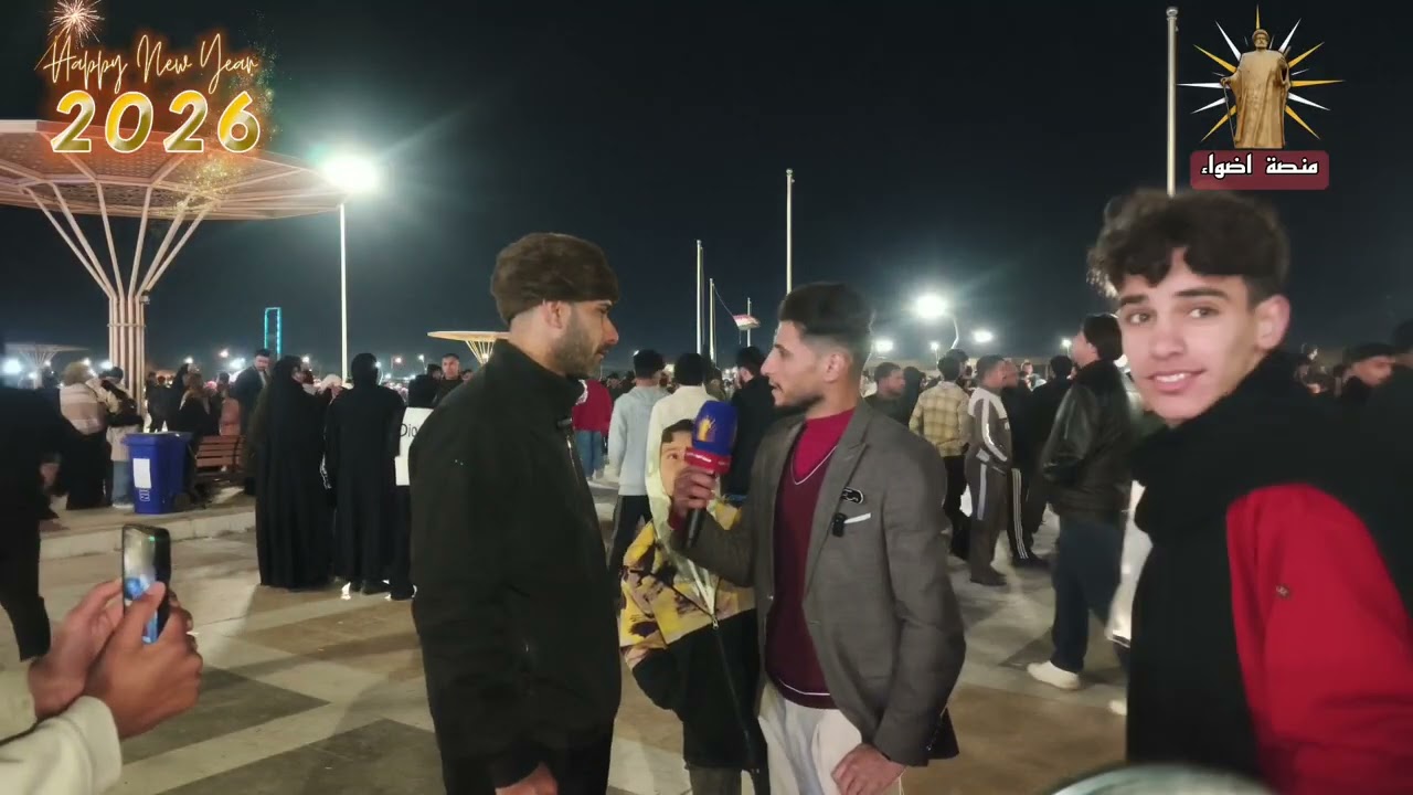 ٢ يناير ٢٠٢٦