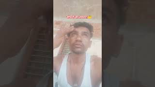 सोने की समस्या #shorts #shortvideo #comedy