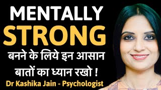 How to become mentally strong? | signs of mentally strong person | weak mind vs strong mind | Hindi screenshot 4