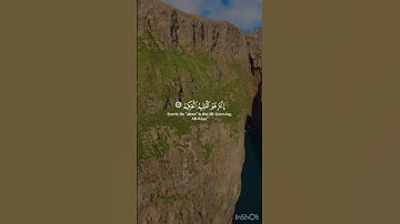 فصبر جميل 🥹 بصوت القارئ اسلام صبحي #قرآن