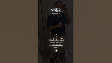 #جمعة_مباركة #اكسبلورفولو #يارب #دويتو #اكسبلور #راحة_نفسية #حالات_واتس #لايك #سورة_الكهف