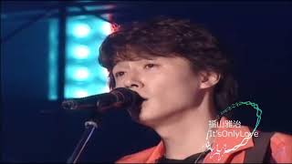 福山雅治 ItsOnlyLove2000稲佐山