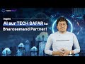 NeevCloud - Aapke AI aur Tech Safar ka Bharosemand Partner!