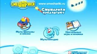 Смешарики. Куда уходит Старый Год?. Подарочное издание (DVD) (Переход)