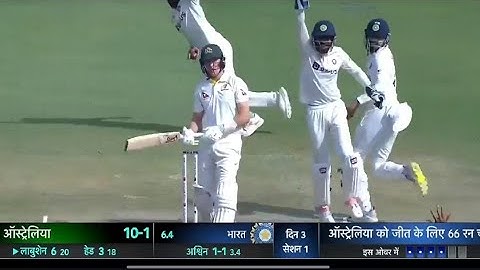 India vs Australia 3rd Test Day 3 Highlights|Australia fall of wickets| Ashwin
