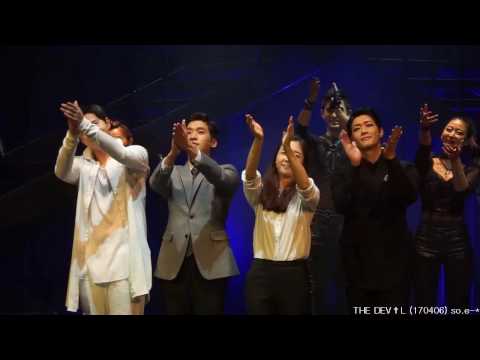 THE DEV✝L(170406) 박영수ver. + full