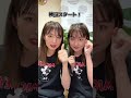双子検証 双子の親は絶対間違えないって本当 Shorts 双子検証 双子の親は絶対間違えないって本当 Shorts