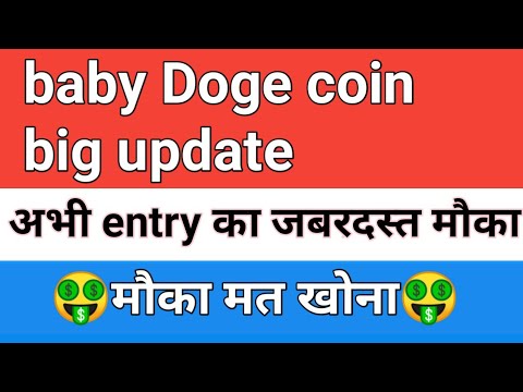 How To Buy Baby Doge Coin | Elon New Coinupport | Baby Doge Coin | Baby DogeCoinPrediction - YouTube