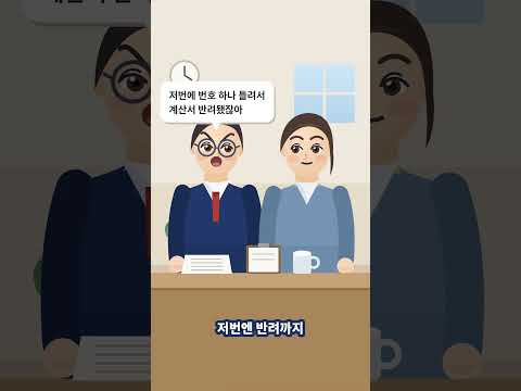 사업자등록증 사진 한 장이면 거래처 등록 끝 | KN ERP
