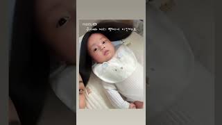 큰아빠 머리 뺏어서 미안해요🤭 #baby #cute #gunwoo #cutebaby #건우 #아기 #애기 #육아일기 #3개월아기 #대머리 #빡빡이 #머리카락 #뺏기 #아기머리
