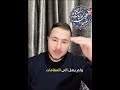 كيف نصل الى المقامات العليا الشيخ البهجة عن السيد علي القاضي رضوان الله عليهما القارئ حسين مقلد 
