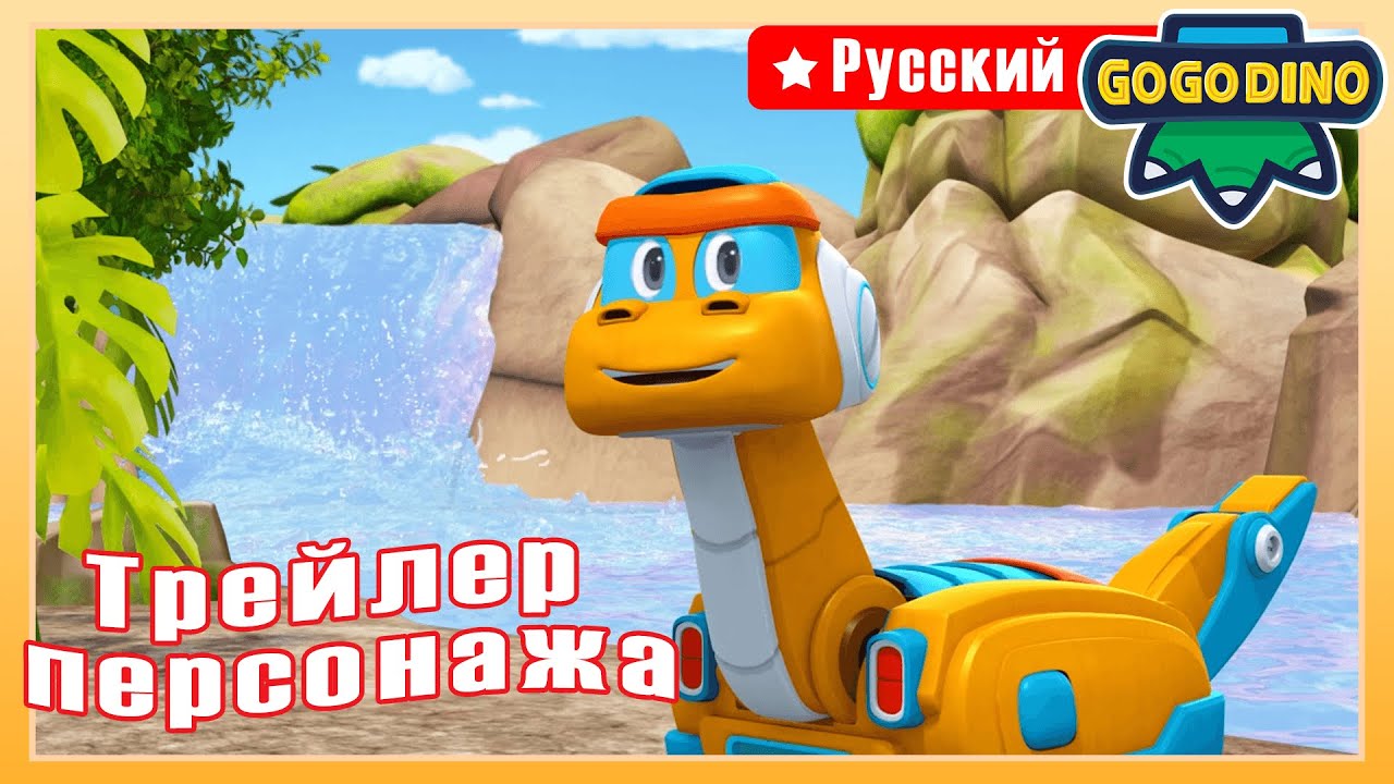 go-go-dino-pokey-c-3