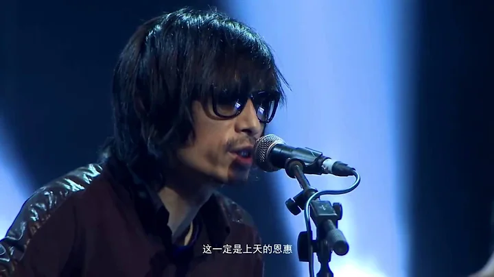 潮起潮落是什麼都不為  謝天笑 Xie Tian Xiao「降噪演唱會」 - 天天要聞