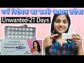 Unwanted21 days contraceptive tablets review        