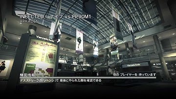 ＣＯＤ：ＭＷ３　ラスト１分からの脱出に挑戦するのもアリ。　１７