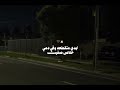 شكلي بجد غريب