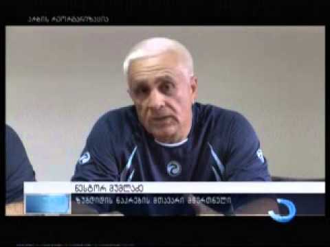 \"შუქურა\" - \"ზუგდიდი\" - 2:1