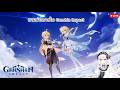 Genshin Impact ทำเควส + สำรวจโลกกันต่อ! 2
