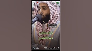 سورة المؤمنون الاية 82-86