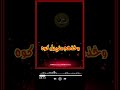 باك لوكت مني عزاز ستوريات حزينه اشعار كتابه ستوريات انستا حالات واتس اب تصميم اشعار حزينه