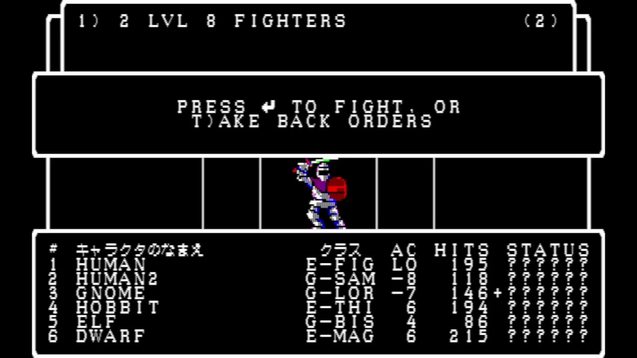 PC88 Gameplay) Wizardry 1 Part 135 - YouTube