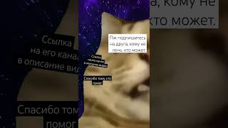 помогите пж вот ссылка  https://youtube.com/@user-rg9id4eq3w?si=hiAXuG76ou1St9eM