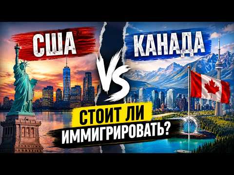 Куда бы я уехал сегодня?