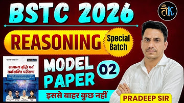 BSTC 2026 Reasoning Special Batch | MODEL PAPER - 02 | Pardeep Sir