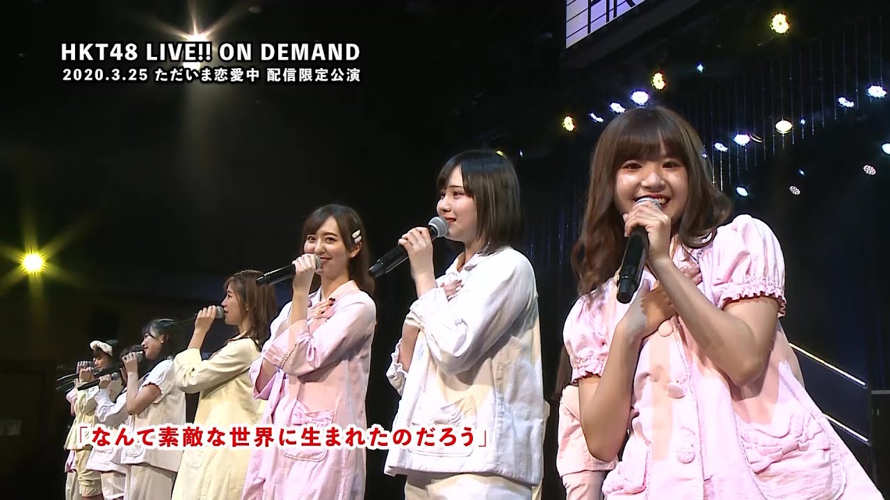 HKT48/HKT48 7th ANNIVERSARY 777んてったってHK… 777んてったってHKT48 ~7周年は天神で大フィーバー