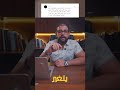 متقلقش لون الليكويد مش كل حاجة شوف الفيديو وهتعرف ليه القط ستور 