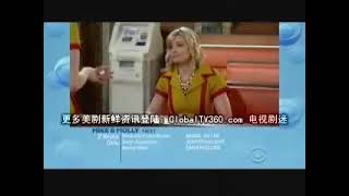 CBS Split Screen Credits (March 23rd, 2015)
