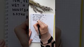 #психолог #психологонлайн #МаринаРыбина #практики #тревога #жизнь