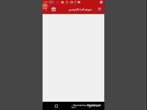 تنزيل تطبيق الاسطوره لمشاهده المباريات يدعم النت الضعيف