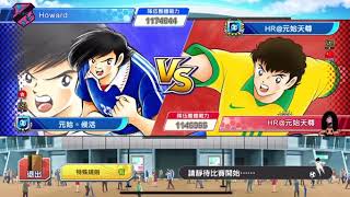 20201114B Ronald vs 侯活 1/2