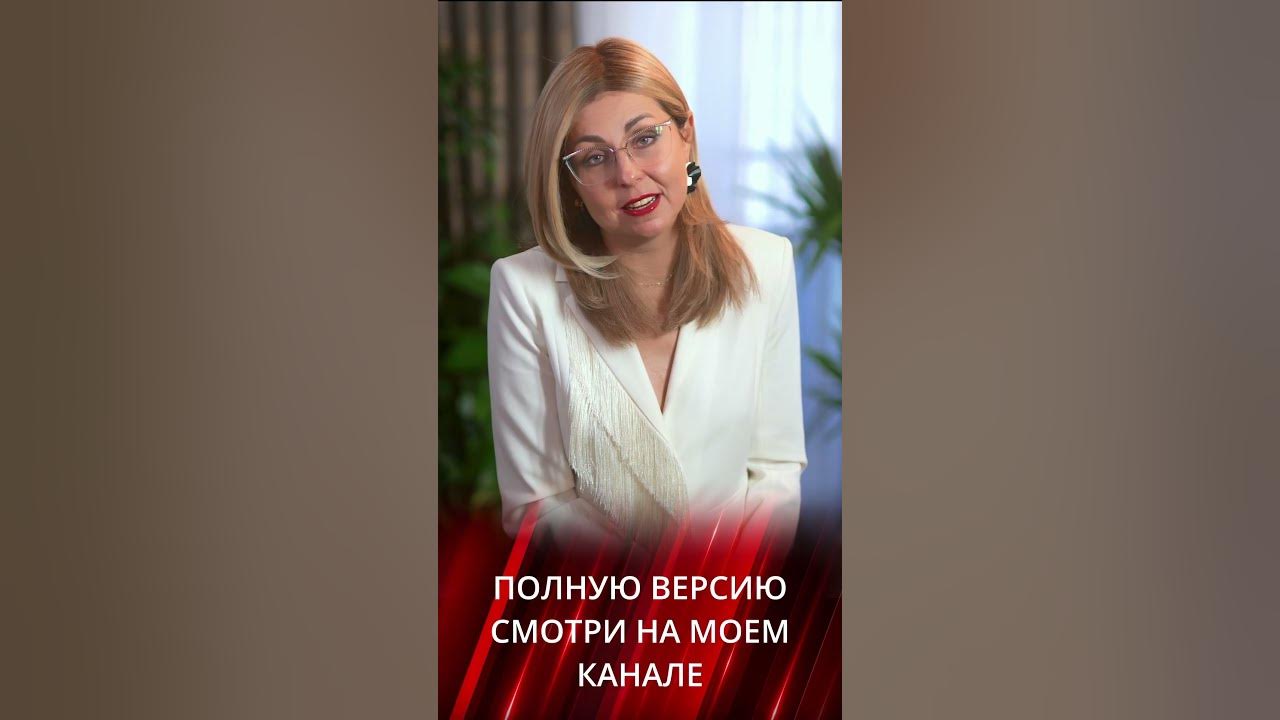 Как отсрочить климакс - YouTube
