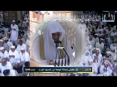 خطورة الفرقة