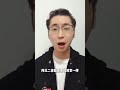 填志愿专业重要还是学校重要?#志愿填报 #高考志愿 #王多多