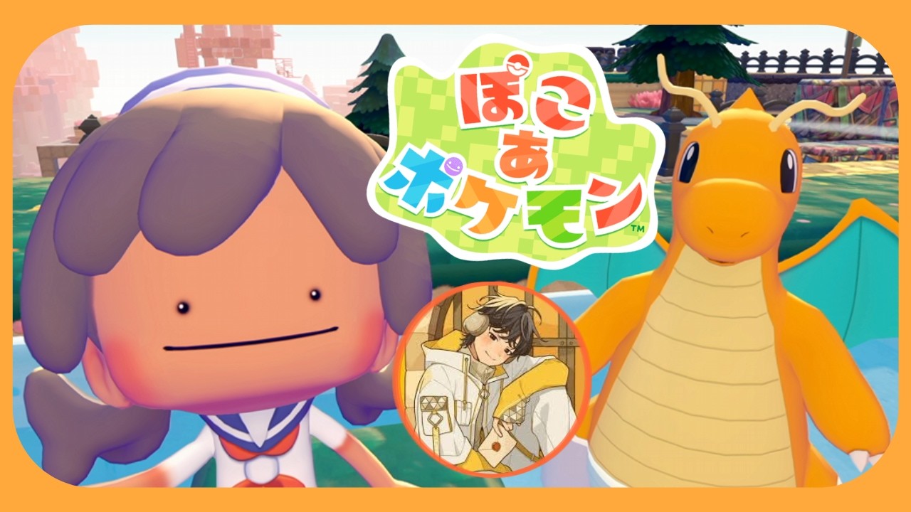 【水曜生放送】キラキラうきしま復興すすめる！③👷⚒️🌈【ぽこあポケモン】