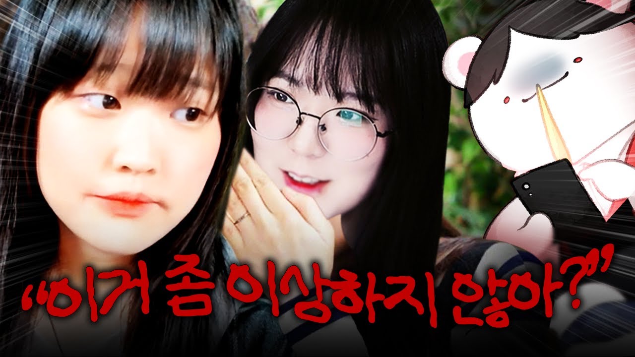 근들갑 아줌마들 [쌀멋서버]