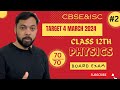 ELECTRIC DIPOLE || DIPOLE MOMENT || CBSE || ISC || CLASS 12|| BOARD EXAMS || IMPORTANT TOPICS ||
