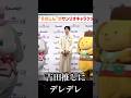 サンリオにメロメロな仁人#milk #佐野勇斗 #吉田仁人 #山中柔太朗 #曽野舜太 #塩崎太智