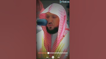﴿ذَٰلِكَ يُخَوِّف اللَّهُ بِهِ عِبَادَهُ﴾اداءخاشع من سورةالزمرللشيخ د.#ماهر_المعيقلي #روائع_المعيقلي
