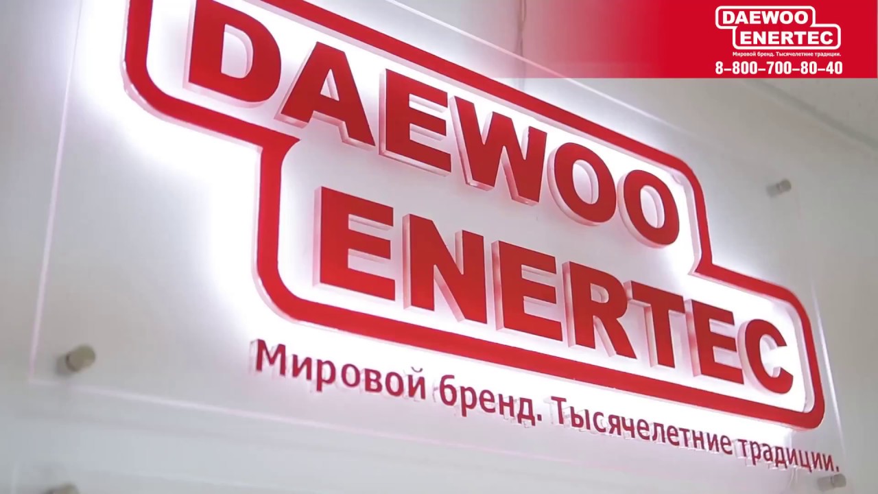 Daewoo enertec x2
