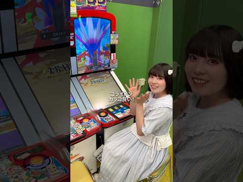 【ASMRvlog】いつかスーパートレジャーポケモン捕まえてみたい💪 #asmrvlog  #ポケモンフレンダ #ゲーム #ポケモン #shorts