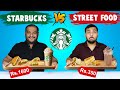 Starbucks Vs Street Food Challenge | Starbucks Food Challenge | Street Food Eating | Viwa Food World