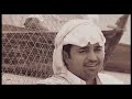 راشد الماجد - عفناك (فيديو كليب) | 2005