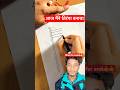 India का झंडा #india #jhanda #indiapakistan #schoollife #schooldays #trending #viral #anganwadi #fun