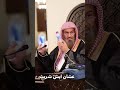 قصة هارون الرشيد