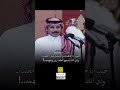 محاورة مرهب البقمي و سلطان الهاجري في شباب البومب